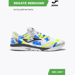 Бутсы для зала JOMA REGATE REBOUND 