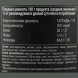 Протеин Юниор №2, шоколад, спортивное питание, 3200 г