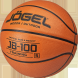 Мяч баскетбольный JÖGEL JB-100 №5 NEW
