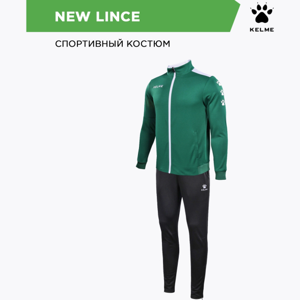 KELME Костюм NEW LINCE 3771200/3773200.311 (взр.) СвСк (02-XS)