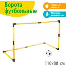 Ворота футбольные «Весёлый футбол» с сеткой, мячом, цвет МИКС