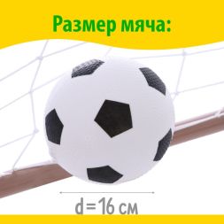 Ворота футбольные «Весёлый футбол» с сеткой, мячом, цвет МИКС