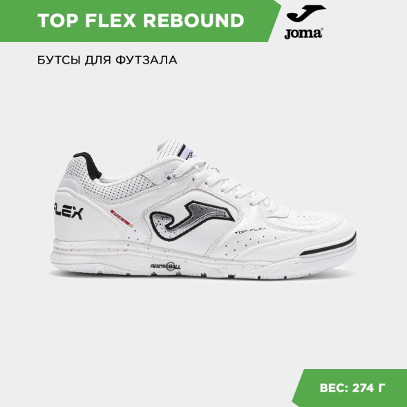 Joma Футзальная обувь TOP FLEX REBOUND TORS2502IN (38 EUR/ 06 USA)