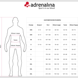 Форма волейбольная мужская +ADRENALINA Tommy 1303-018-2XL, размер 2XL