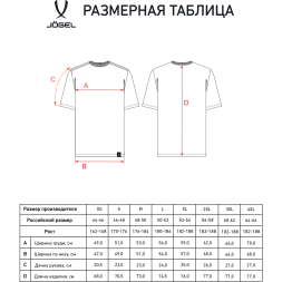 Футболка JÖGEL ESSENTIAL Core Tee, белый
