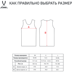 Манишка двухсторонняя JOGEL Reversible Bib, оранжевый/лаймовый, детский