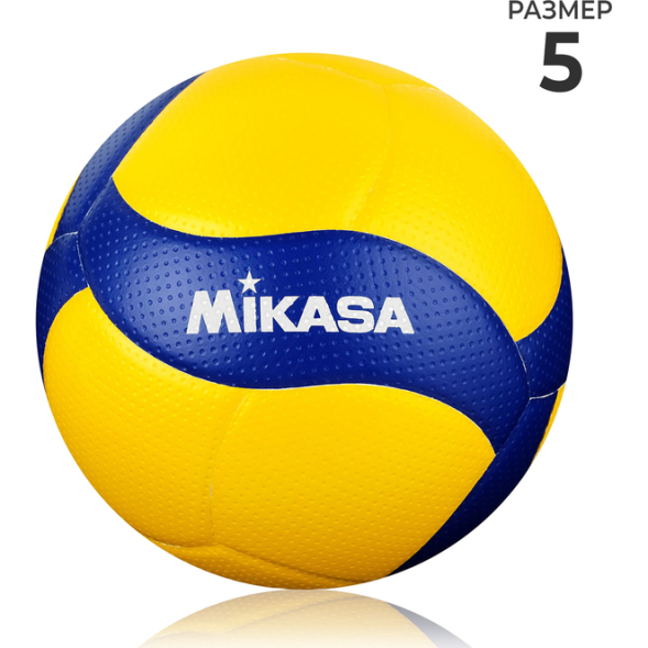 Мяч волейбольный Mikasa V200W, микрофибра, клееный, 18 панелей, р. 5
