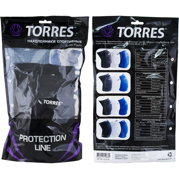 Наколенники спортивные TORRES Pro Gel PRL11018M-03, размер M, синие