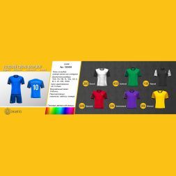 Футбольная форма ЭКИПО DARK Зеленый цвет