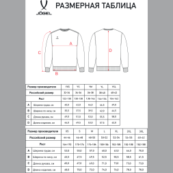Свитшот JÖGEL ESSENTIAL Sweatshirt, темно-синий