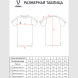 Футболка тренировочная JÖGEL PREMIER PerFormDRY Training Poly Tee, темно-синий