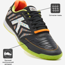 Бампы KELME ALL IN 55438-1026