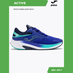 Кроссовки JOMA ACTIVE RACTIS2504