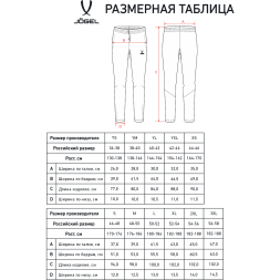 Брюки тренировочные JÖGEL CAMP 2 Training Pants, черный
