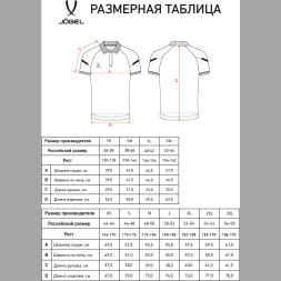 Поло JÖGEL CAMP 2 Poly Polo, черный, детский