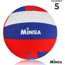 Мяч волейбольный MINSA «РОССИЯ», ПВХ, машинная сшивка, 18 панелей, р. 5