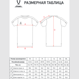 Футболка тренировочная JÖGEL PREMIER PerFormDRY Training Poly Tee, красный