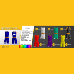 Баскетбольная форма ЭКИПО PLANE Красный цвет