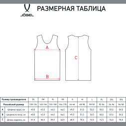 Майка баскетбольная JÖGEL CAMP Basic, синий, детский
