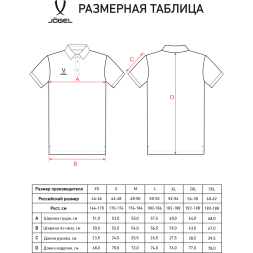 Поло JÖGEL PREMIER PerFormDRY CVC Polo, черный