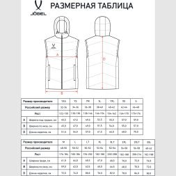 Жилет утепленный c капюшоном JÖGEL ESSENTIAL PerFormPROOF Padded Hooded Vest, темно-синий, детский