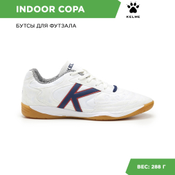 Футзалки KELME INDOOR COPA 