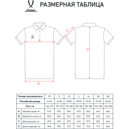 Поло JÖGEL PREMIER PerFormDRY CVC Polo, темно-синий