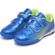 Шиповки ATEMI TURF KIDS