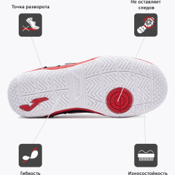 Футзалки JOMA TOP FLEX