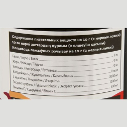 L-Карнитин SportLine, Клубника, спортивное питание, 500 г