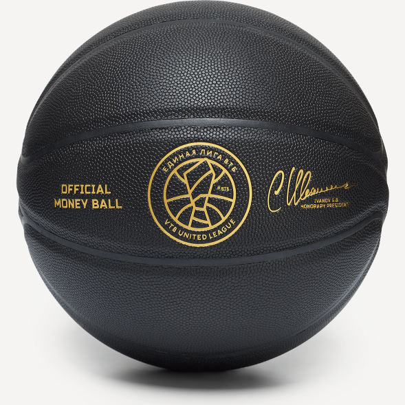 Мяч баскетбольный JÖGEL Money Ball-2025 №7