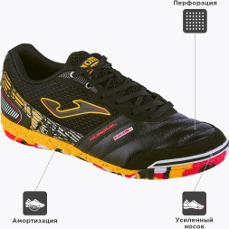Joma. Футзальная обувь MUNDIAL MUNW2331IN (40 EUR/ 07 USA)
