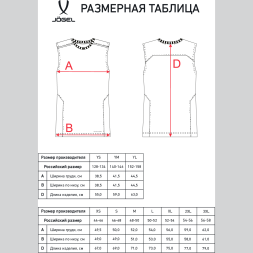 Майка тренировочная JÖGEL DIVISION PerFormDRY Training Sleeveless, белый