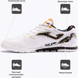 Футзалки JOMA REGATE REBOUND 