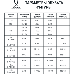 Футболка игровая JÖGEL DIVISION PerFormDRY Union Jersey, черный/темно-серый/белый