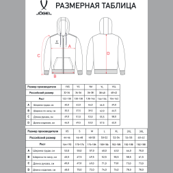 Худи на молнии JÖGEL ESSENTIAL Cotton FZ Hoodie, красный