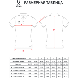 Поло женское JÖGEL PREMIER PerFormDRY CVC Polo W, синий