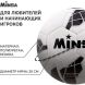 Мяч футбольный MINSA, PU, машинная сшивка, 32 панели, р. 5